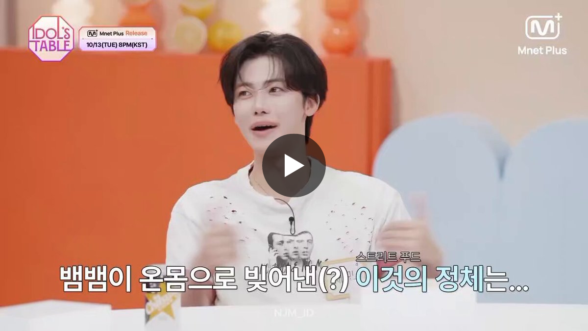 NA JAEMIN INDONESIA 🇮🇩 on X: 
