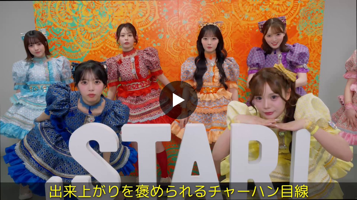 CUTIE STREET【Official】 على X: 