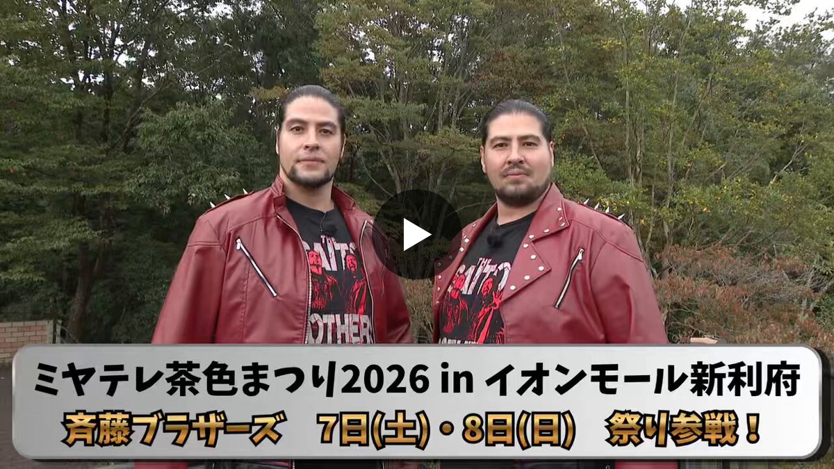 斉藤レイ على X: 