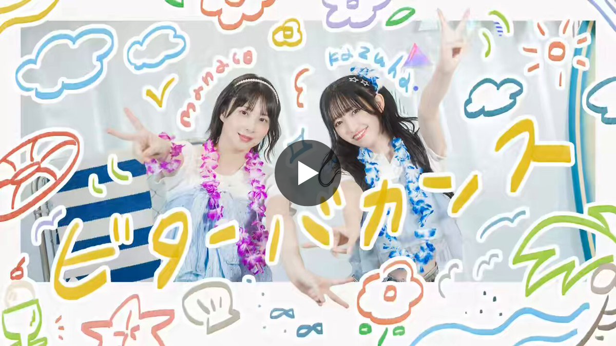 はますまはページ かずは🕊 on X: 