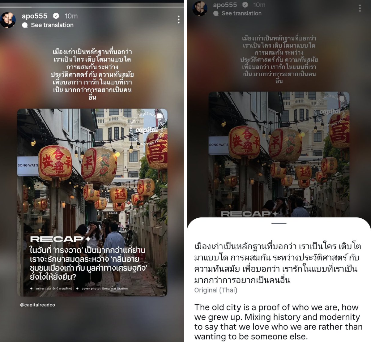 Naizawin ( Fan account ) on X: 