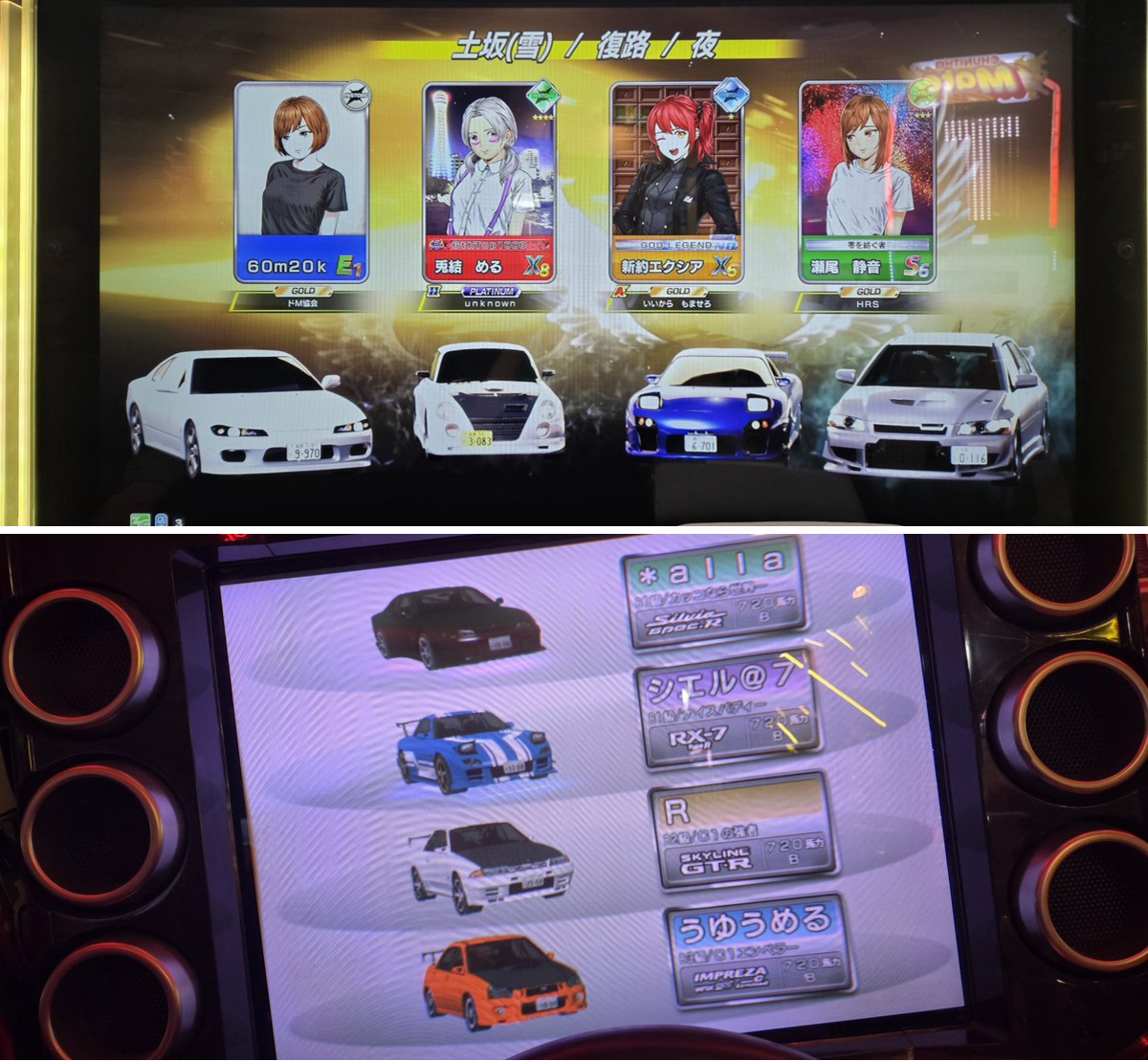 みーつ🫧😈 on X: 