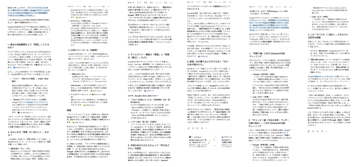 二条の娘𝙞𝙣竹生島⦿ on X: 