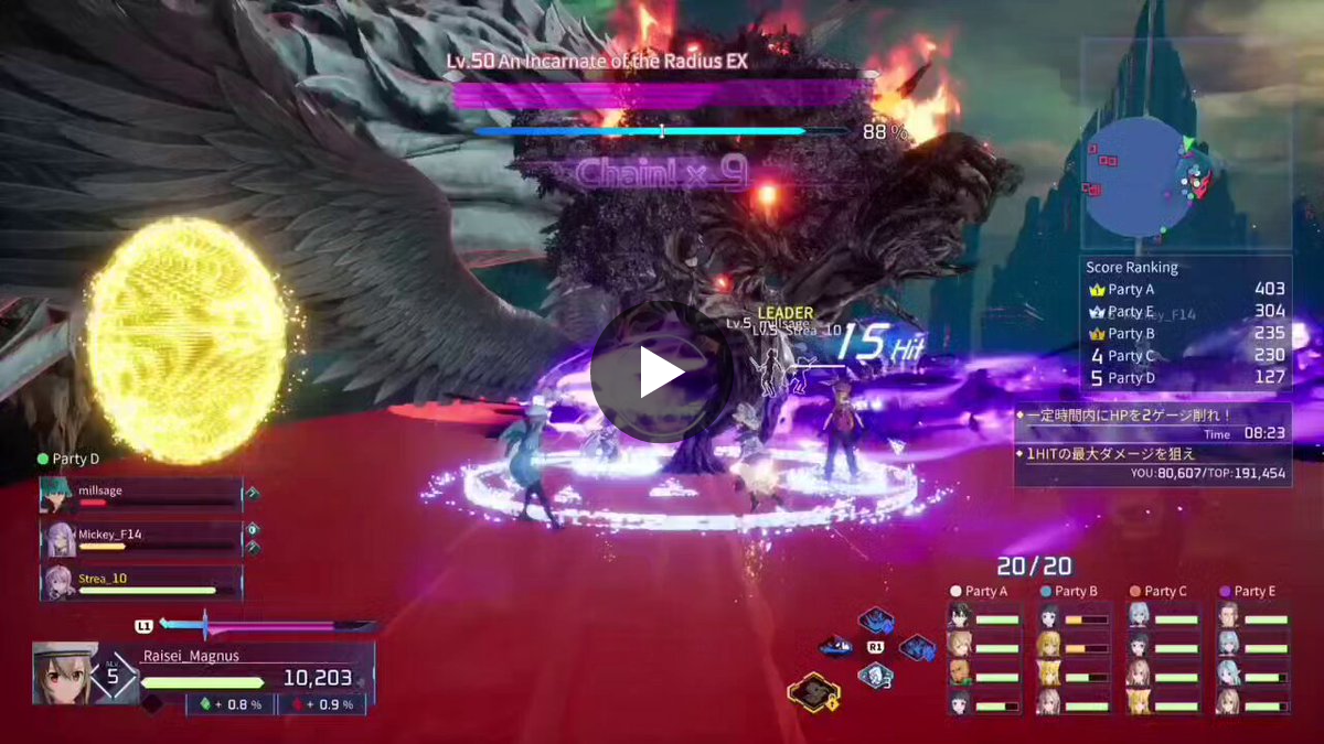 雷聖@SAOFDレイン実装発表まで低浮上 on X: 