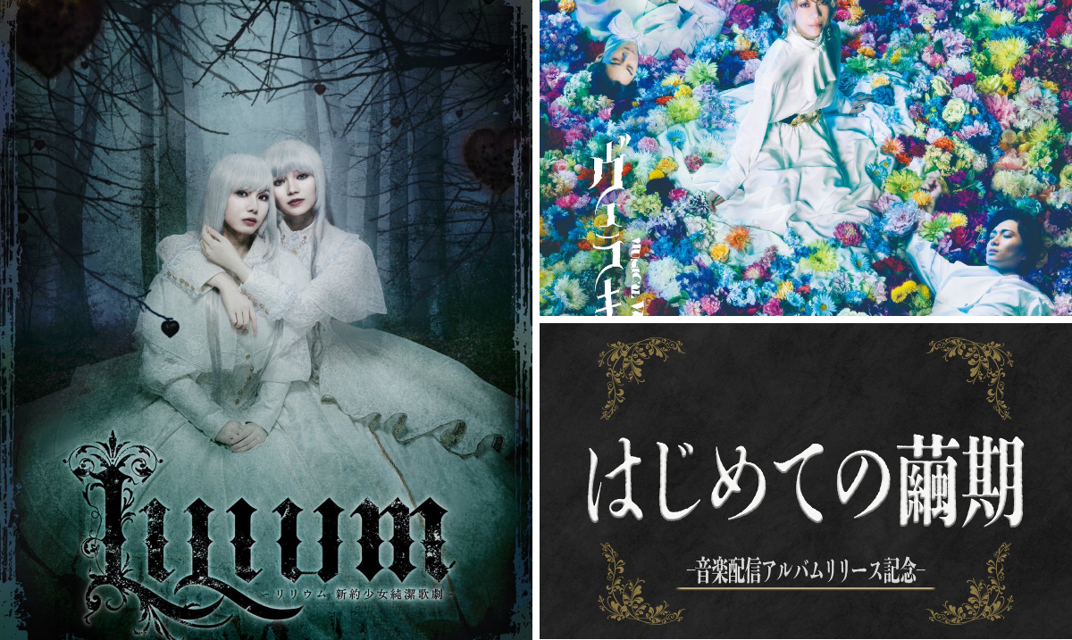ヴィヴィアン Vivienne CO.,LTD.【公式】 on X: 