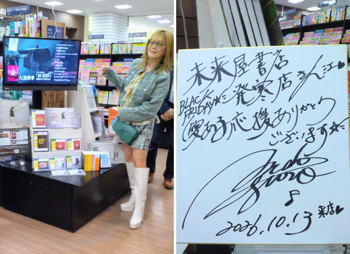 未来屋書店 発寒店 on X: 