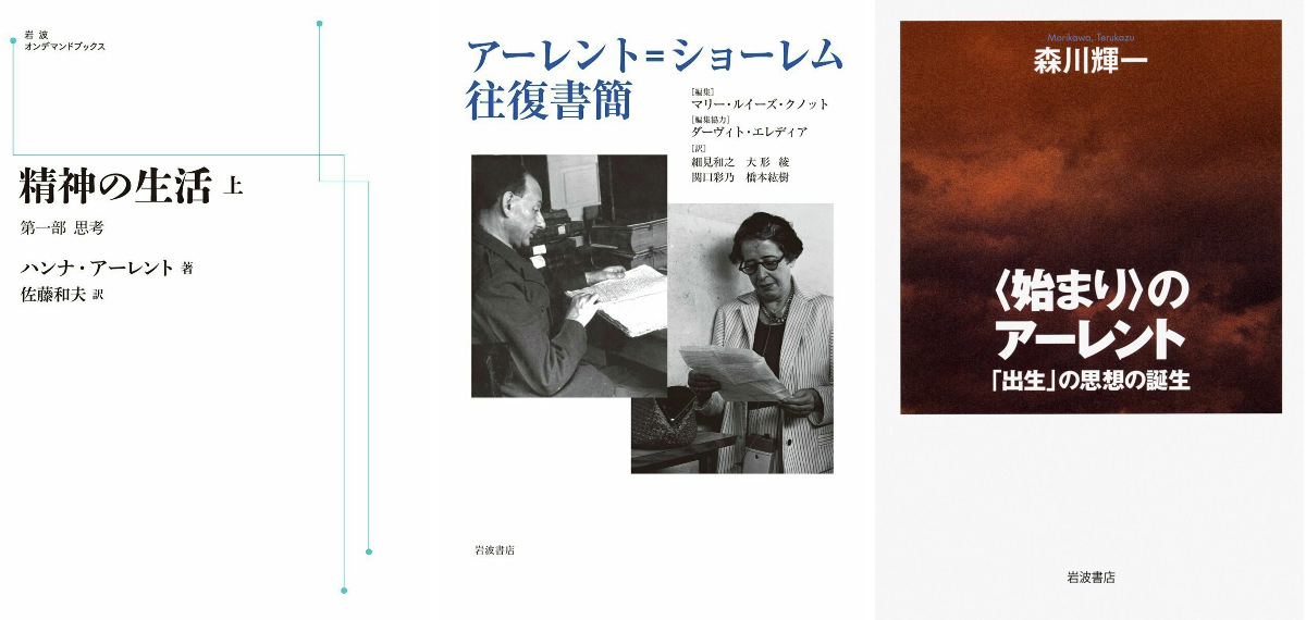 岩波書店 on X: 