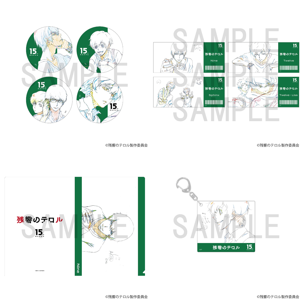 MAPPA EXPO 15th Anniversary on X: 