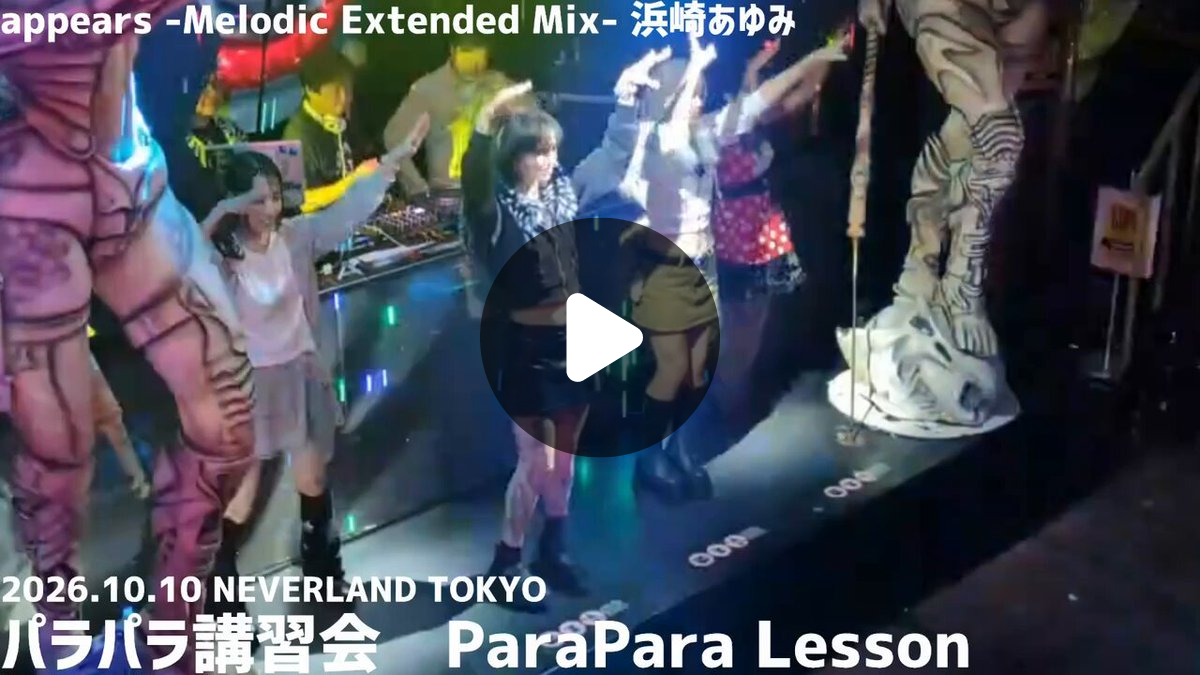 EUROBEAT STADIUM【公式】株式会社ESマネジメント on X: 