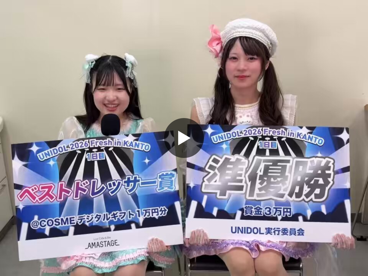 UNIDOL実行委員会 on X: 