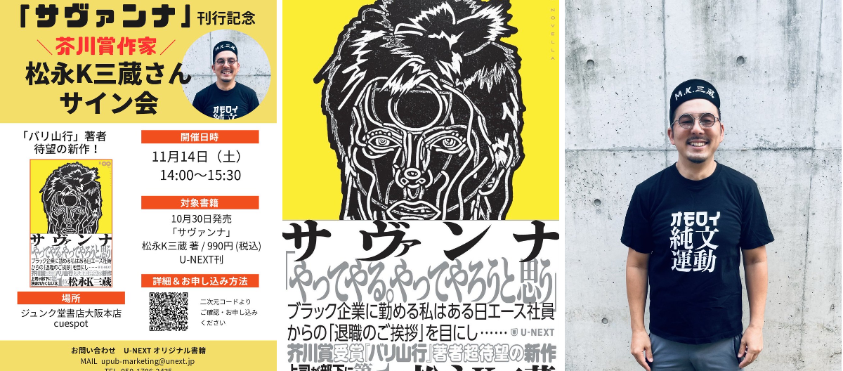 ジュンク堂書店大阪本店 on X: 