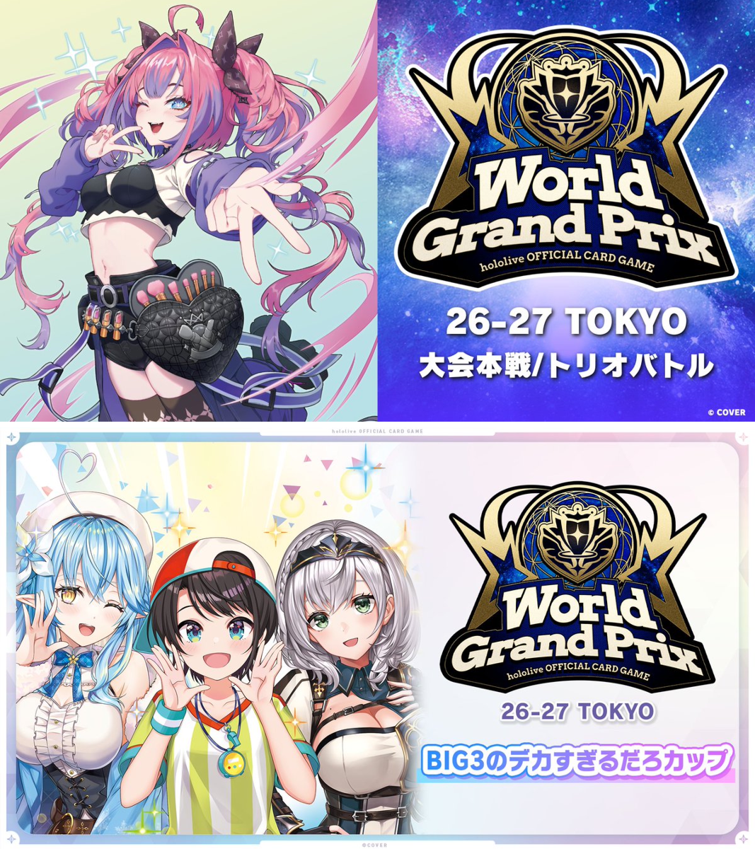 hololive OFFICIAL CARD GAME【公式】 on X: 