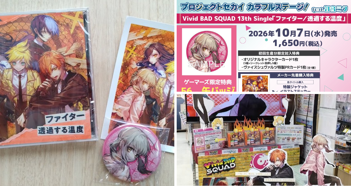 AKIHABARAゲーマーズ本店 on X: 