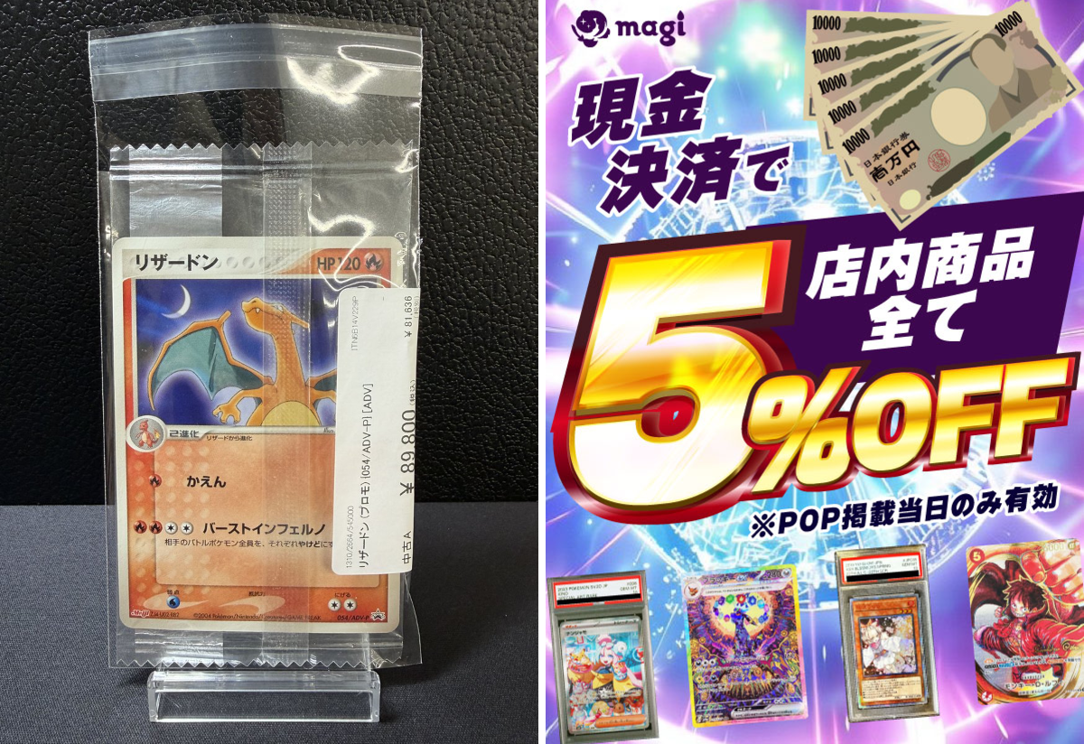 magi京都河原町店 on X: 