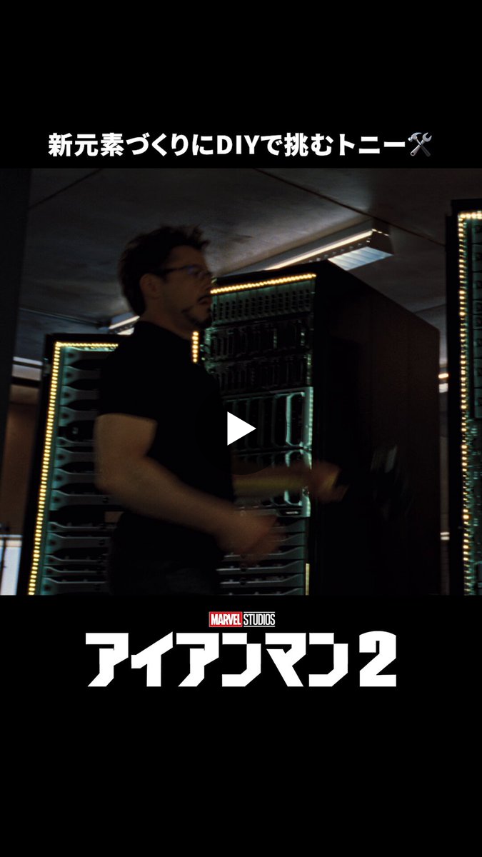 マーベル・スタジオ［公式］ on X: 