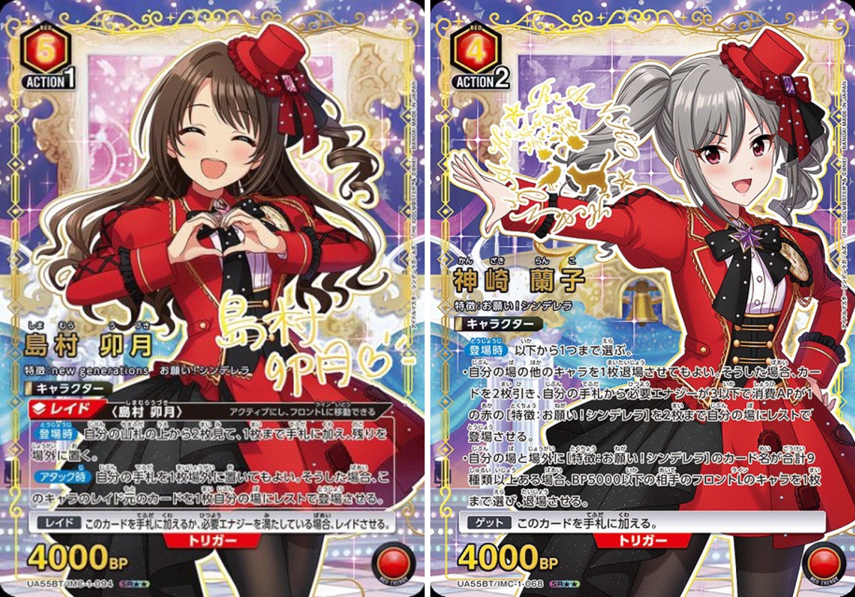 カードラボ通販 on X: 