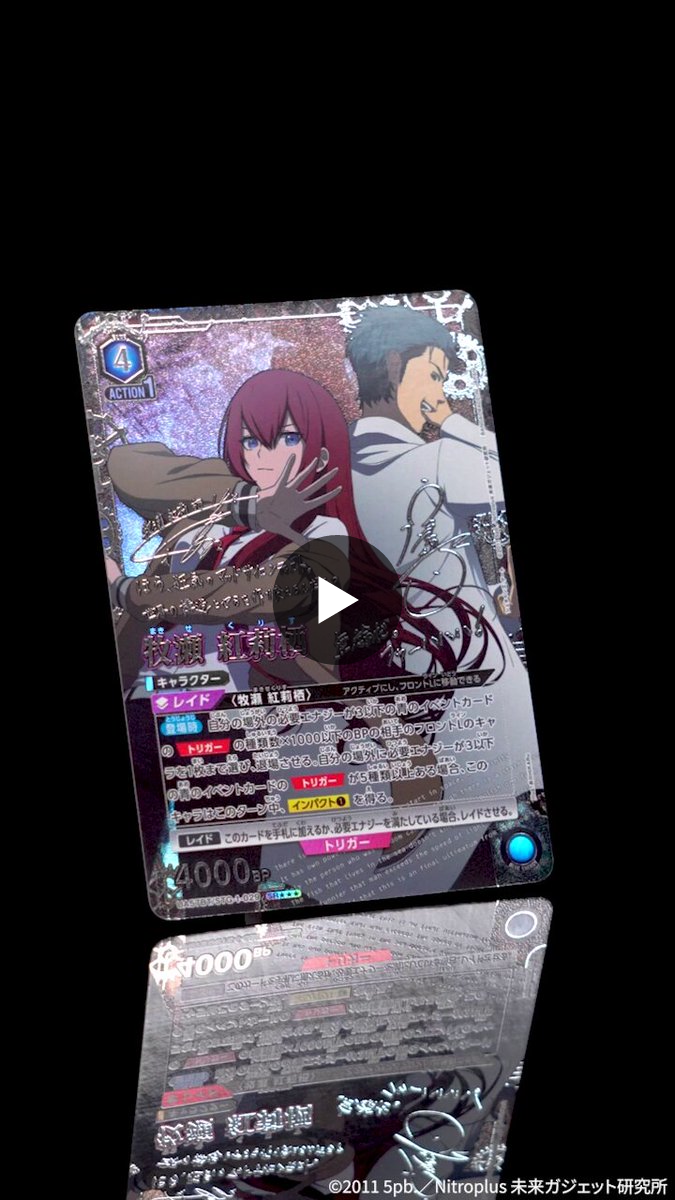 公式】UNION ARENA（ユニオンアリーナ） on X: 
