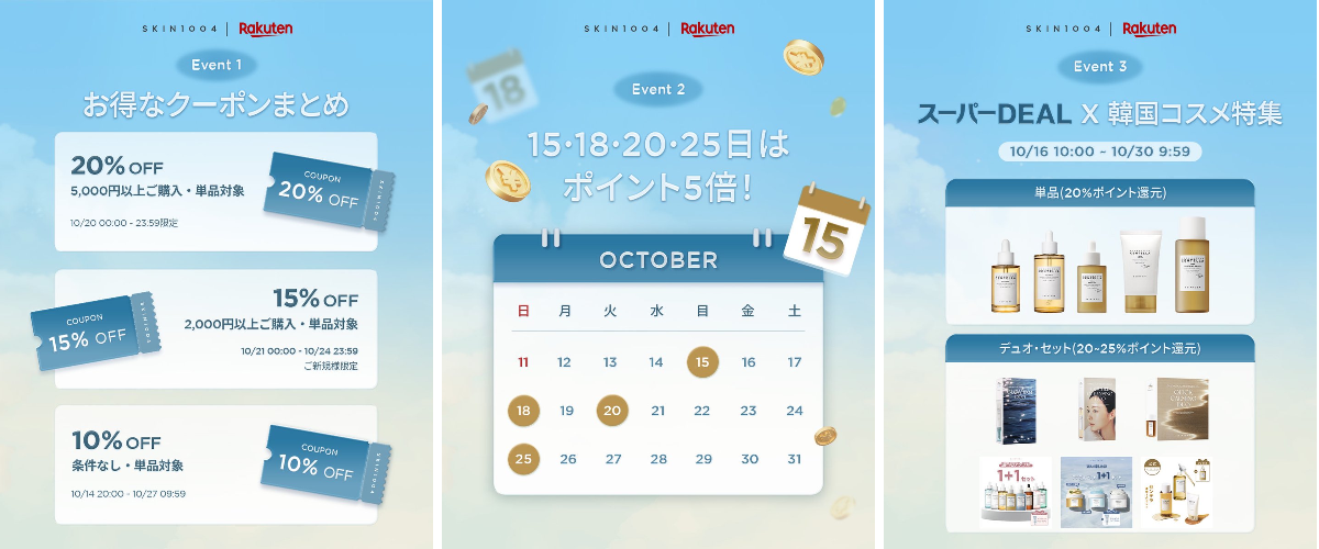 SKIN1004 JAPAN OFFICIAL on X: 