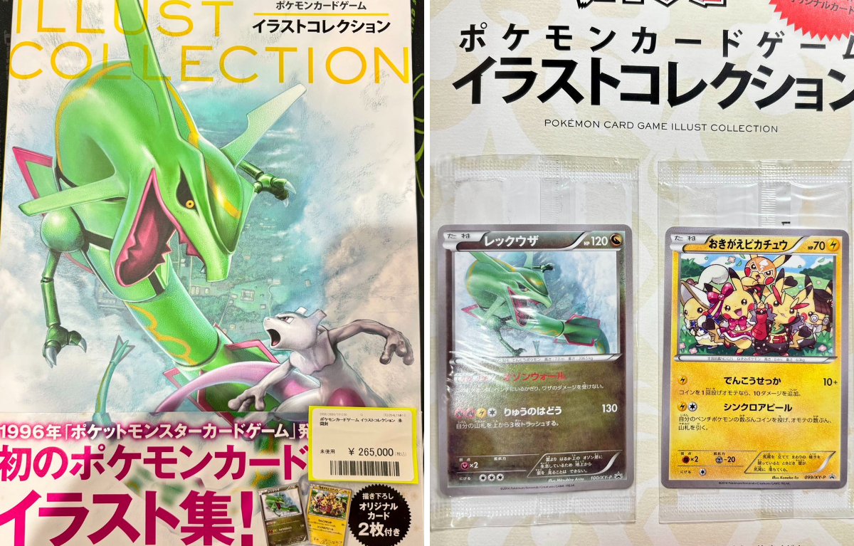 ボクらのカードショップ＠池袋 ポケカ旧裏~30th シングル買取強化中 on