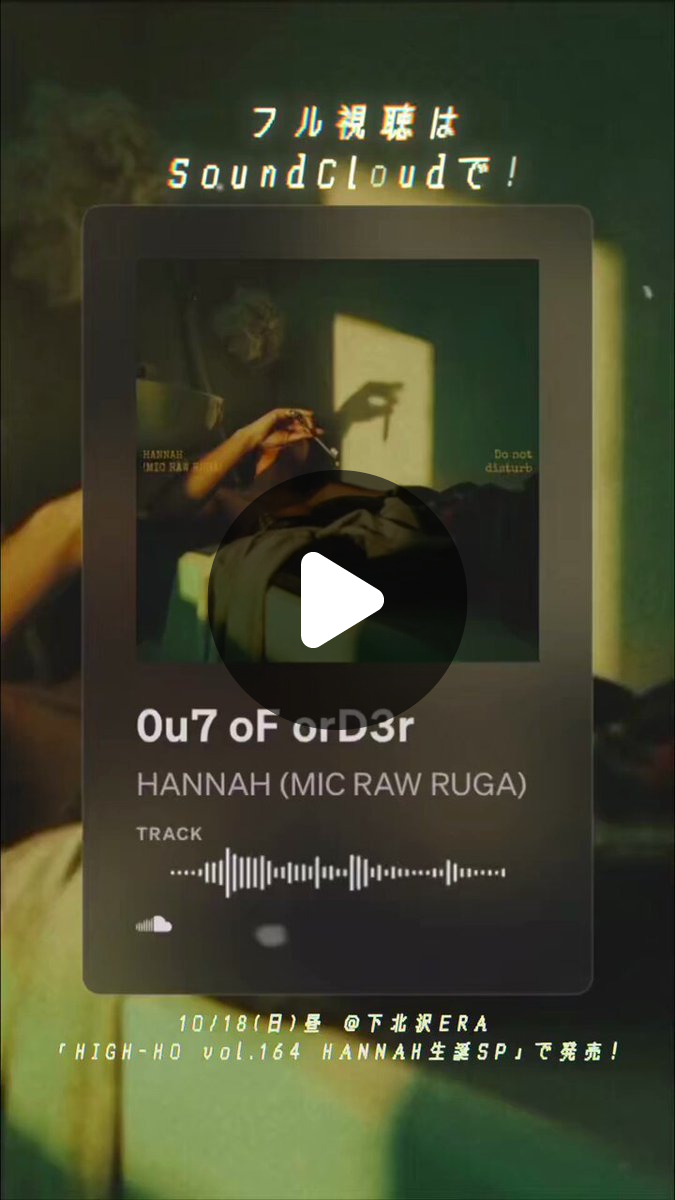 MIC RAW RUGA on X: 