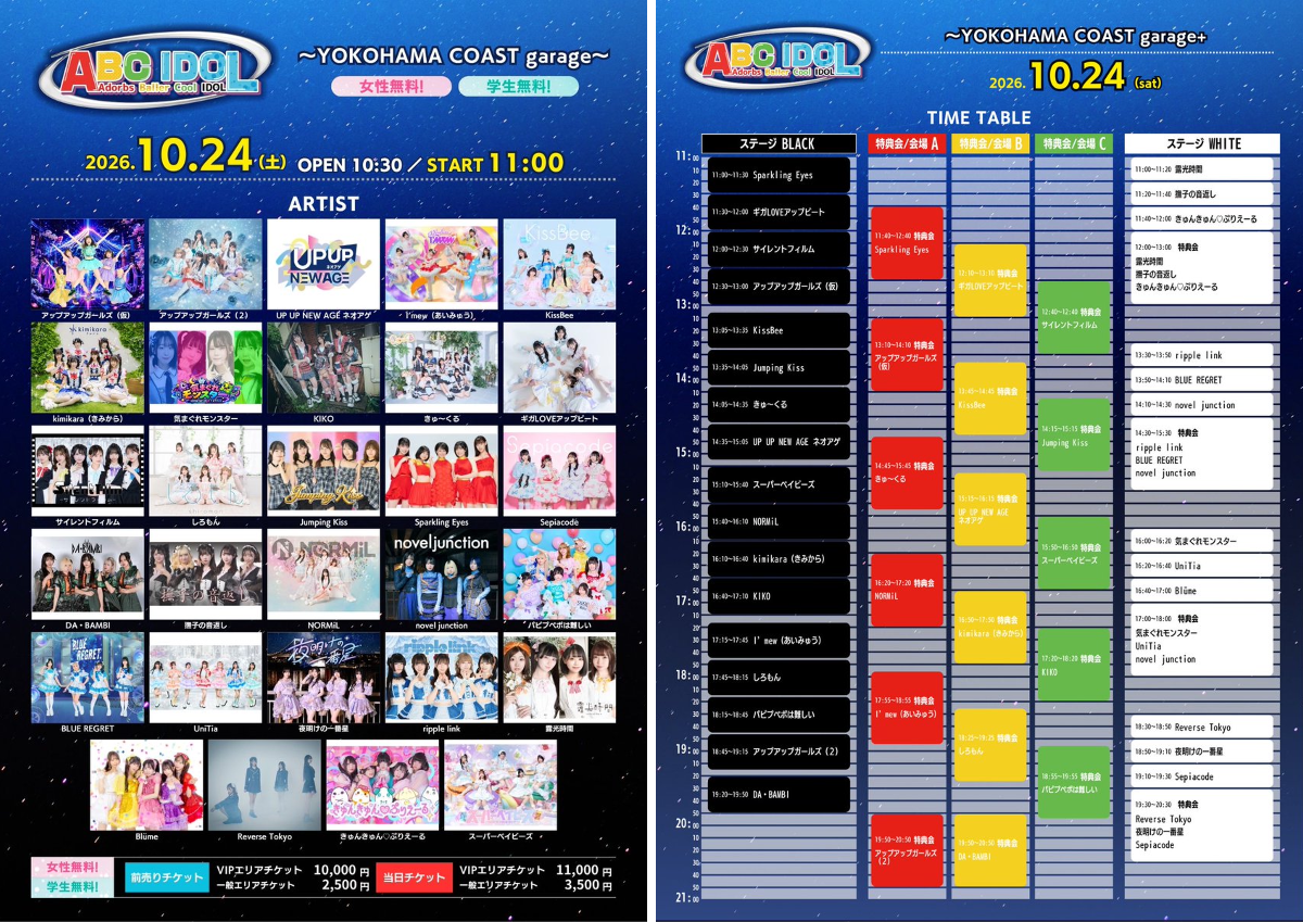 スーパーベイビーズ on X: 