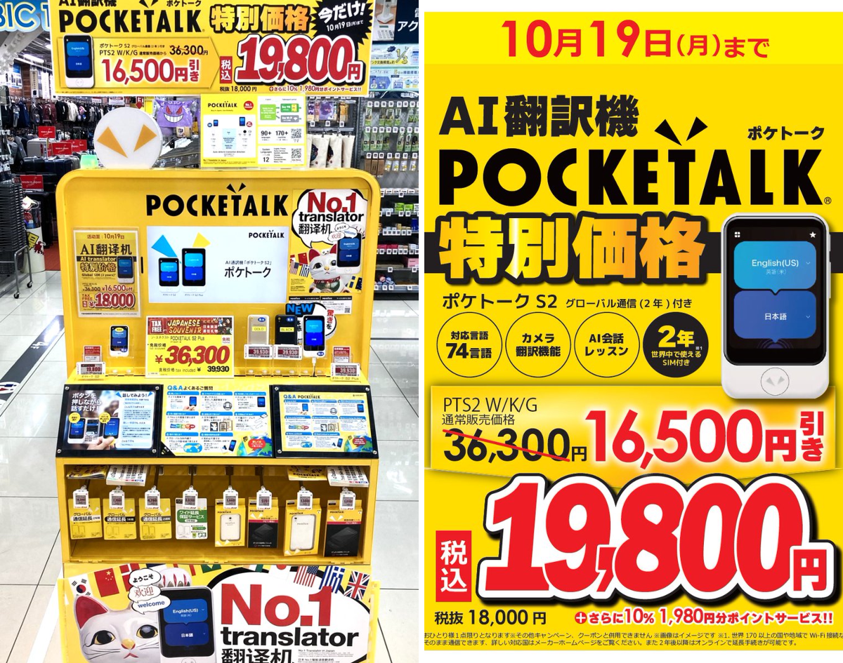 ビックカメラ赤坂見附駅店〈公式〉 on X: 