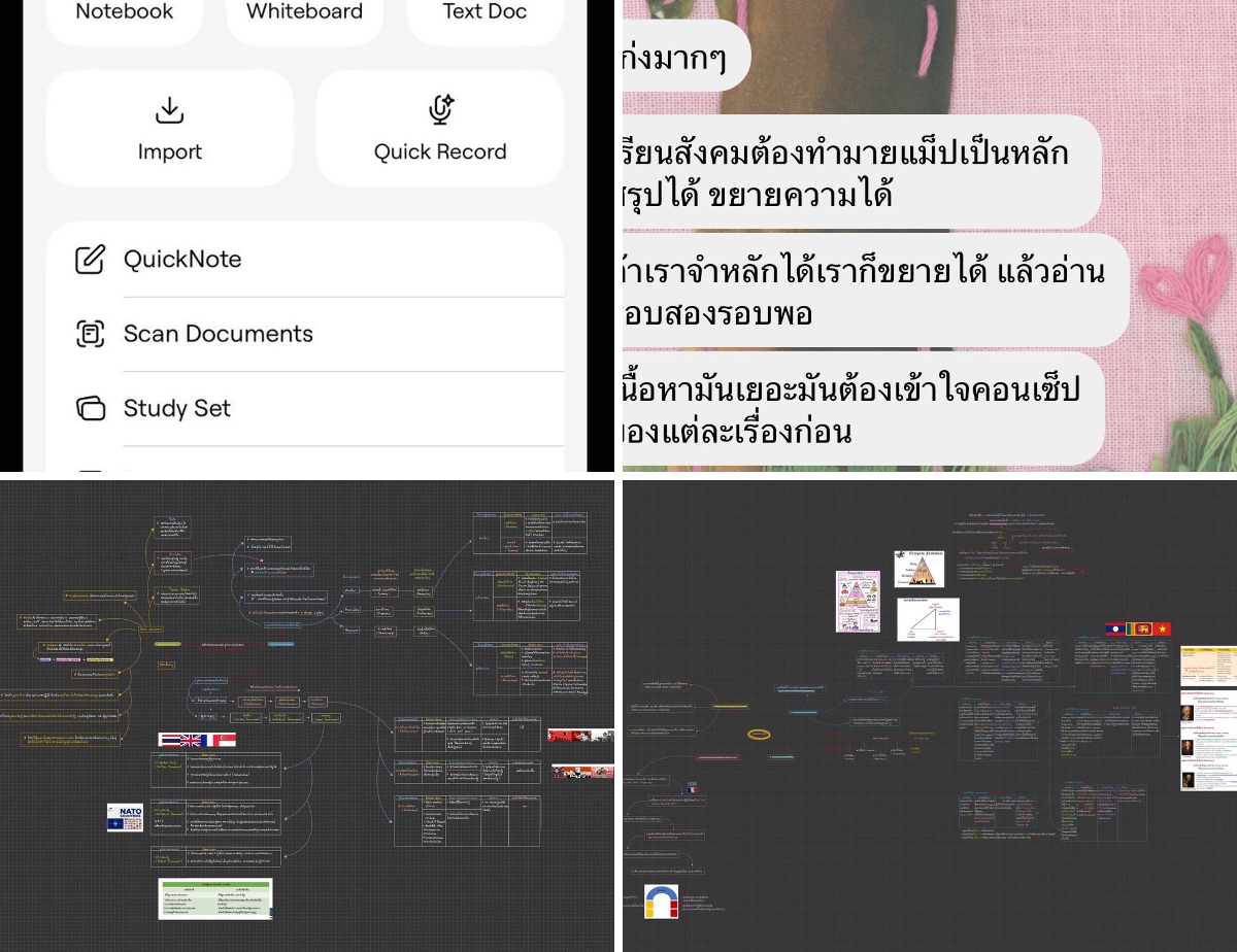 weach 波 - final crisis on X: "ก็ไม่คิดว่าจะมีคนมาถามฮาวทู คือนี่เขียนใน ...
