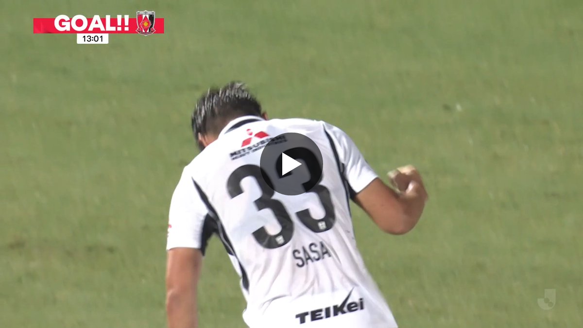 浦和レッズ 肥田野蓮治　グッズ2点セット 浦和レッズオフィシャル on X: 