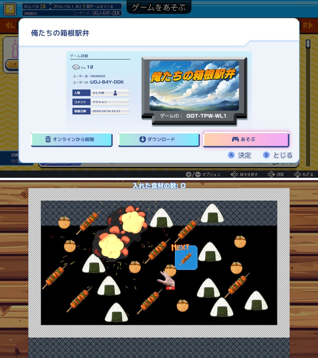 iwamoo@SOUND CODE:00 on X: 