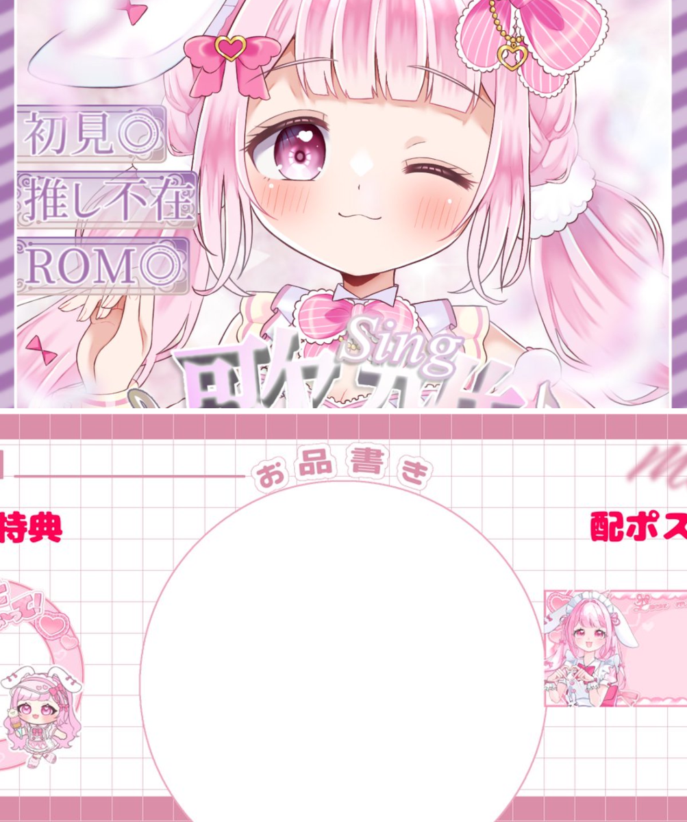 りぼんちゃん🎀新作歌みた公開中✨ on X: 