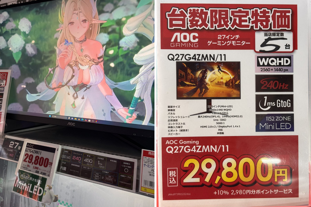 ソフマップ川越店 on X: 