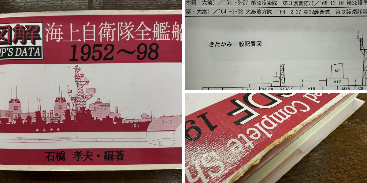 Books&Cafeドレッドノート/株式会社鈴木商会 on X: 