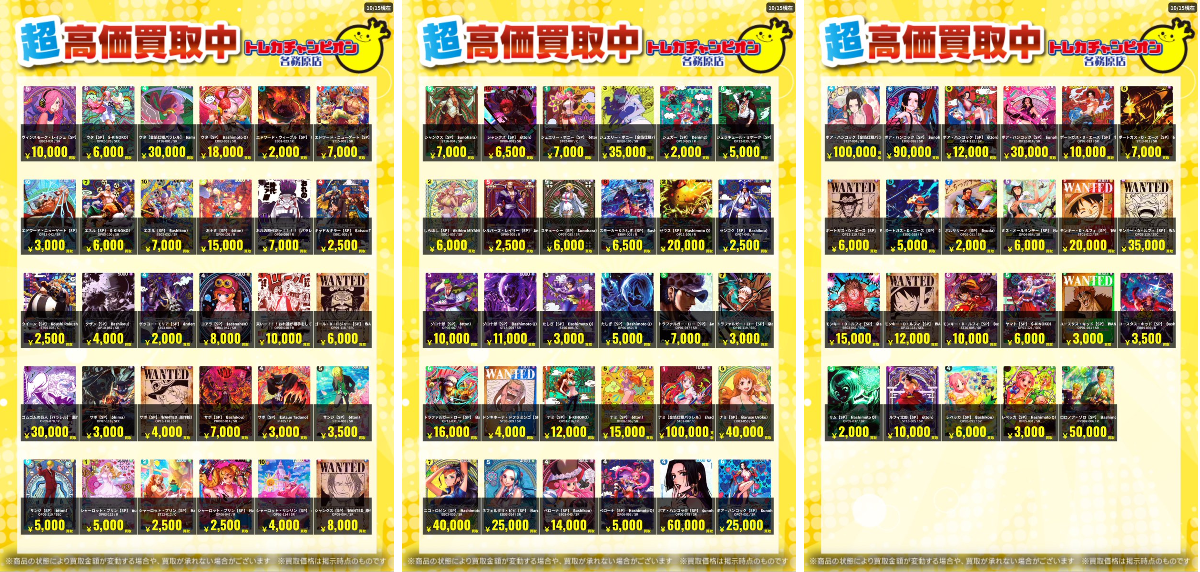A.C.E 　UNB　チャン　CHAN トレカ ポラロイド ポスカ 40点セット トレカチャンピオン各務原店 on X: 