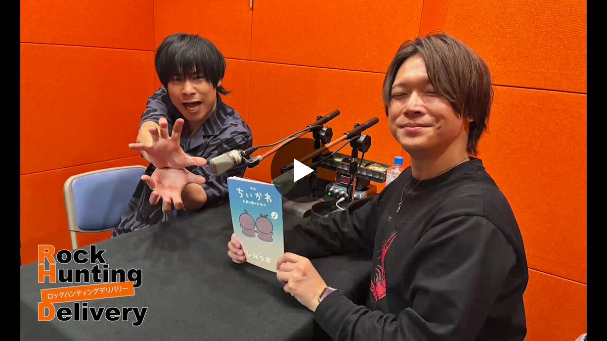 ラジ友 on X: 
