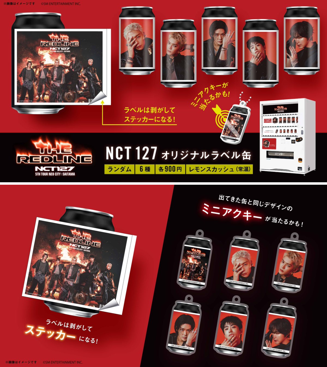 NCT マーク マジカル 反射 スローガン 11 即購入⭕️ 公式】TAG-LIVE! on X: 