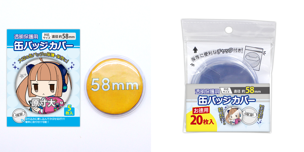 株式会社コアデ on X: 