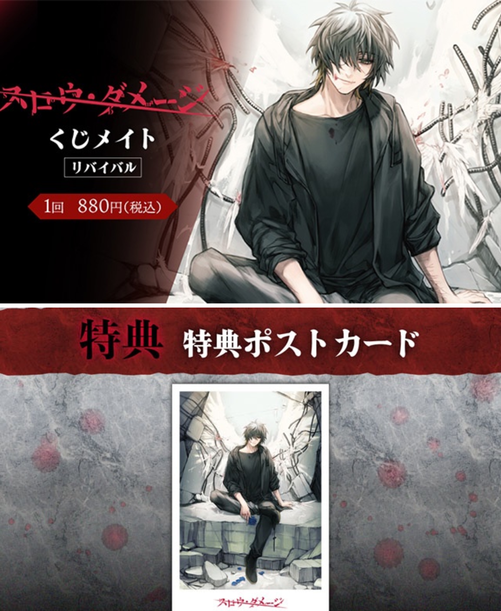 アニメイトタイムズ公式 on X: 