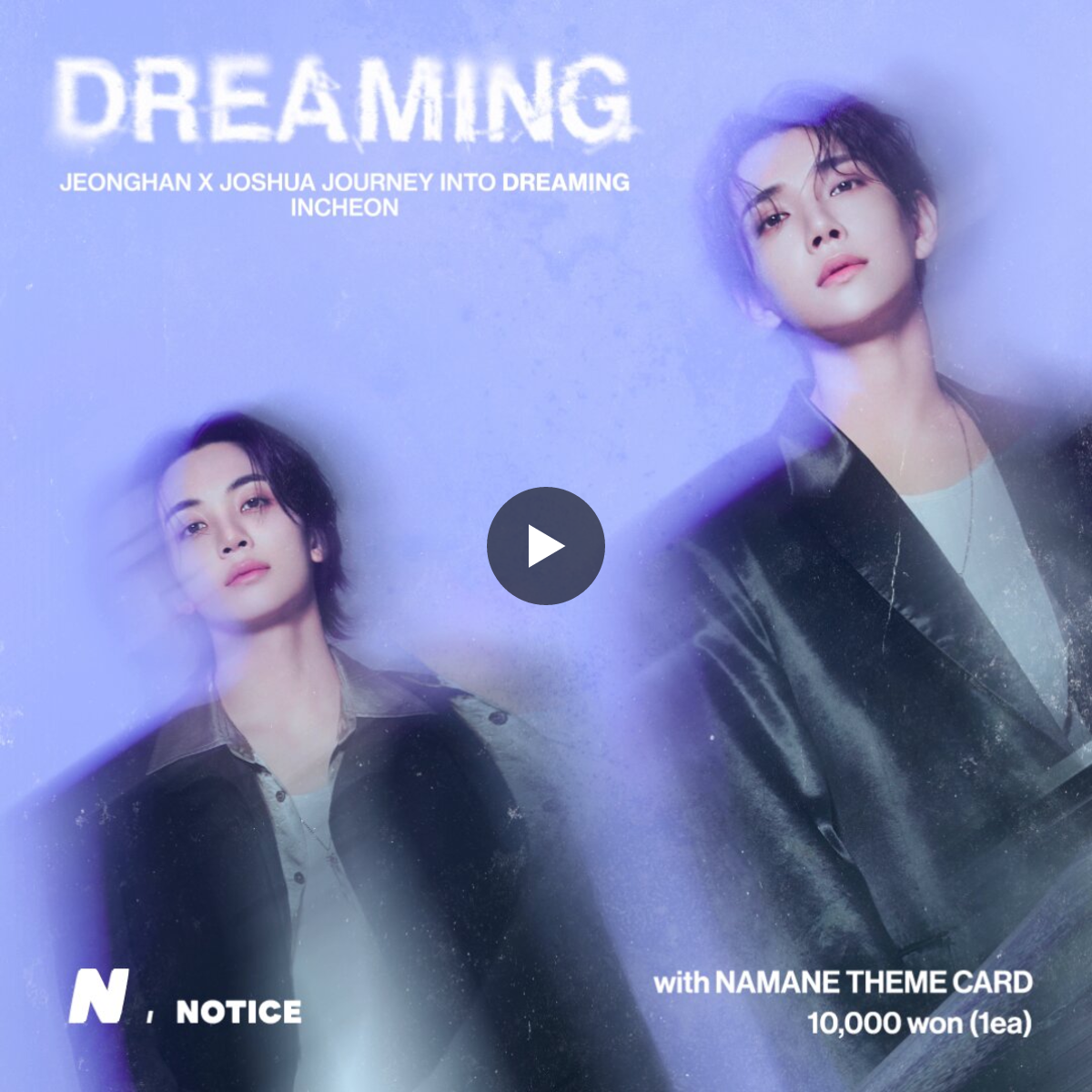NAMANE JAPAN в X: „JEONGHAN X JOSHUA JOURNEY INTO [DREAMING