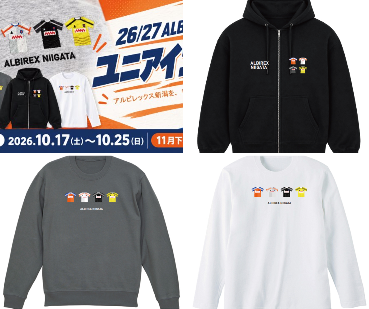 アルビレックス新潟 on X: 