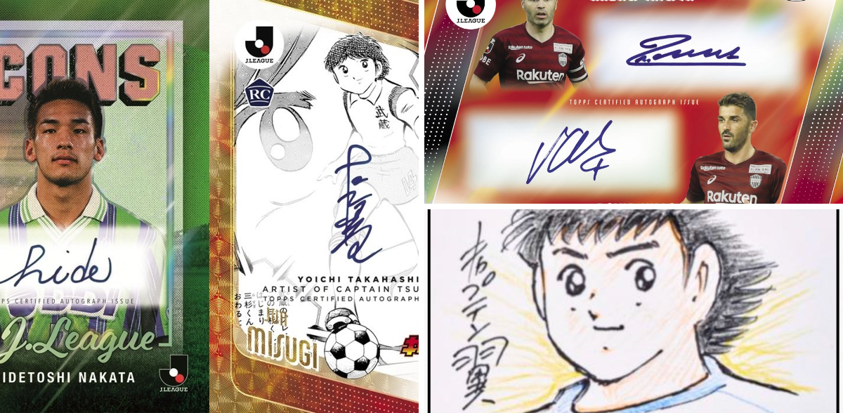 サッカーキング on X: 