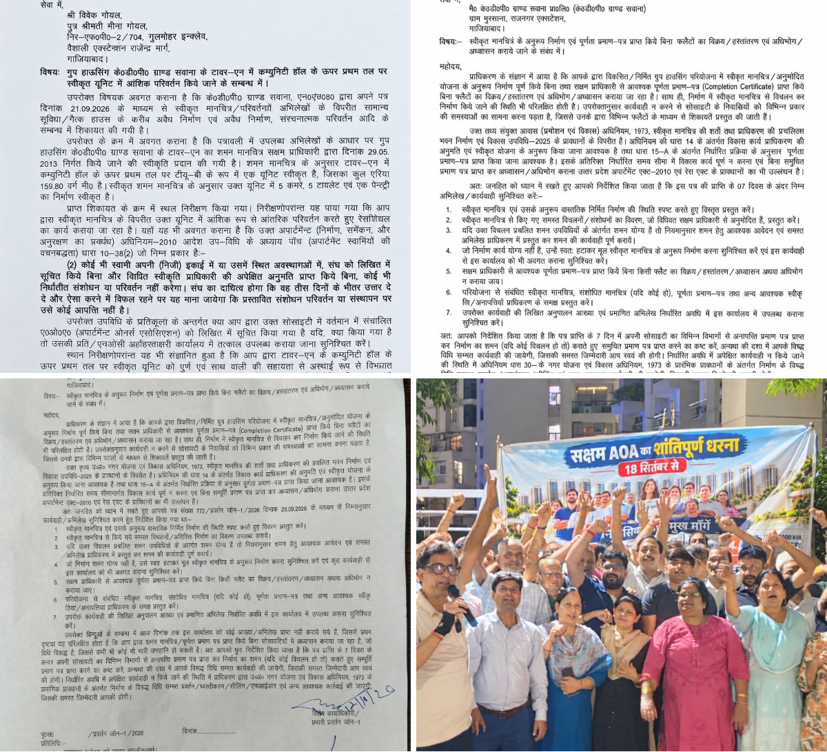 Dr. Rajendra Kumar on X: 