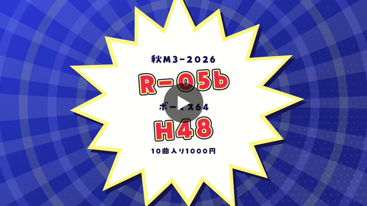 シカクドット@M3_R-05b on X: 