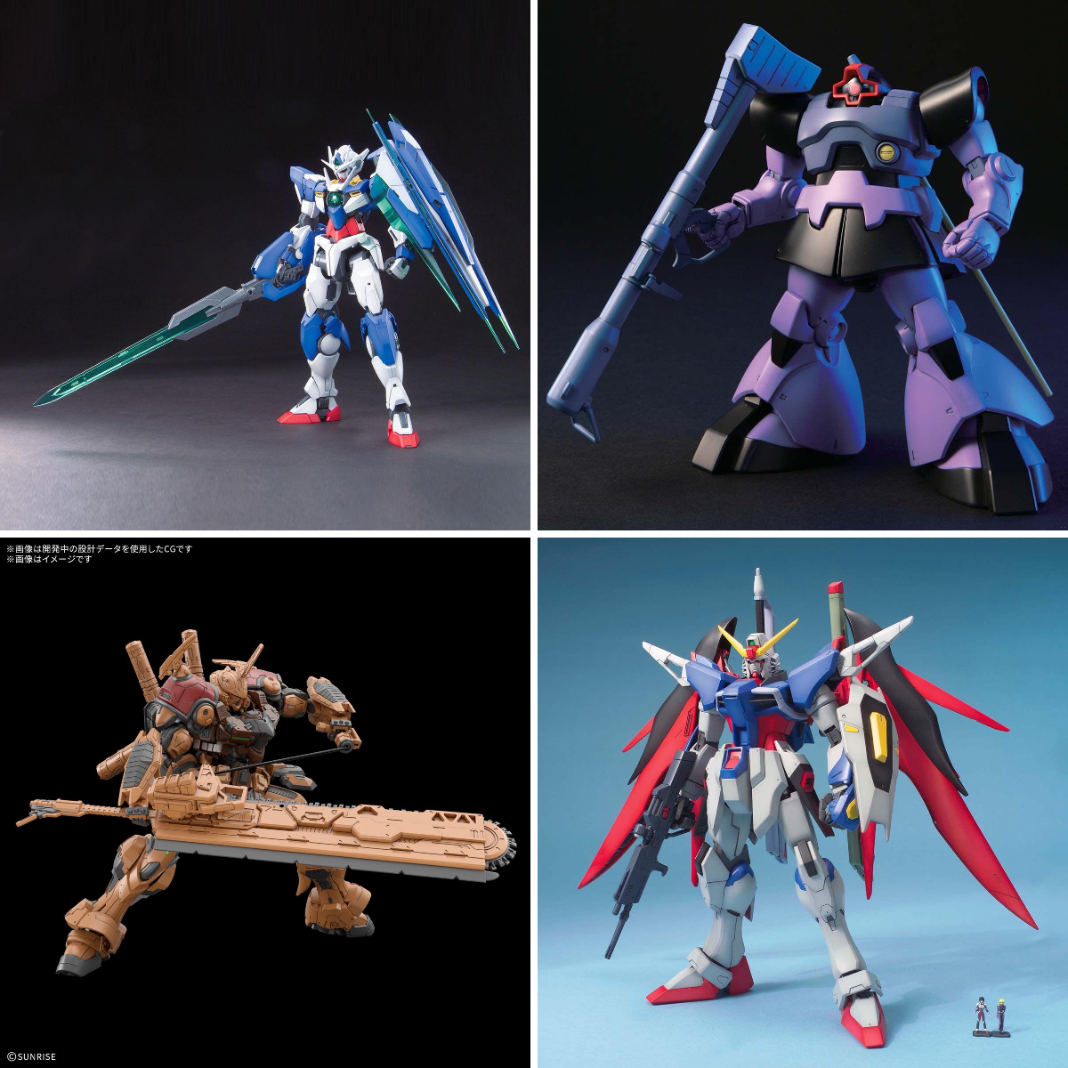 ガンプラ通知 on X: 