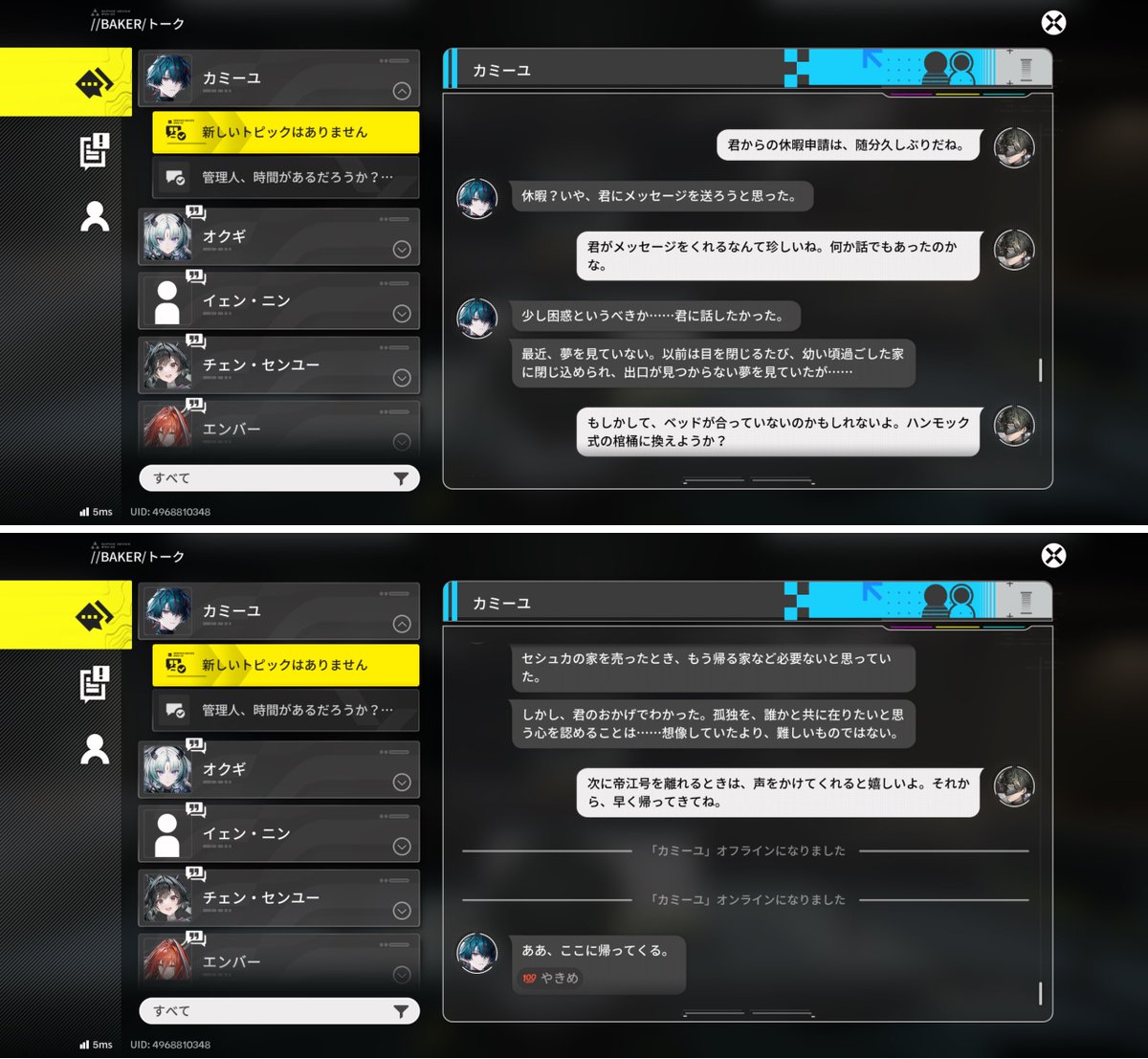 北野 on X: 