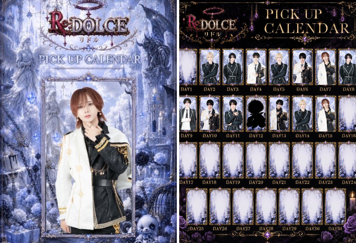 Re:DOLCE【歌舞伎町メンズコンセプトラウンジ】 on X: 