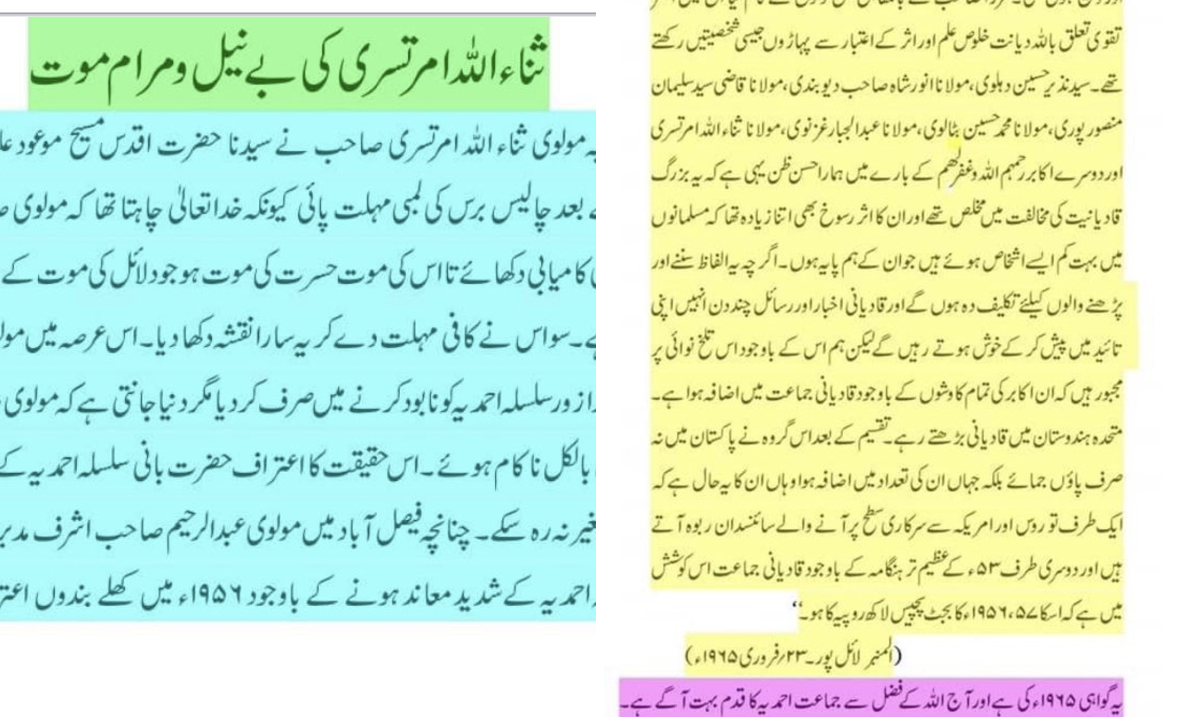 Ahmad on X: 