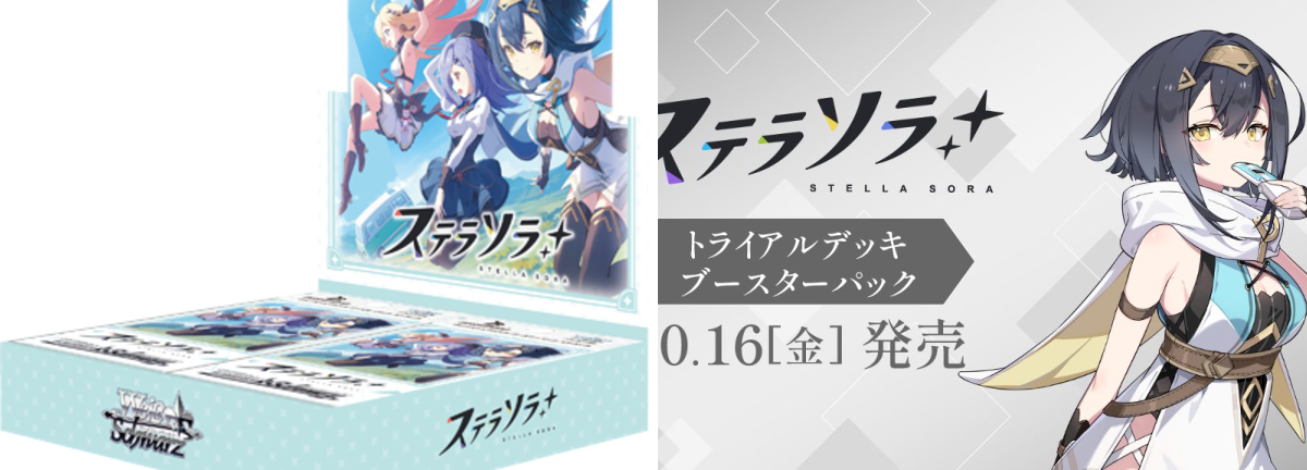 千葉鑑定団松戸店カード【公式】 on X: 