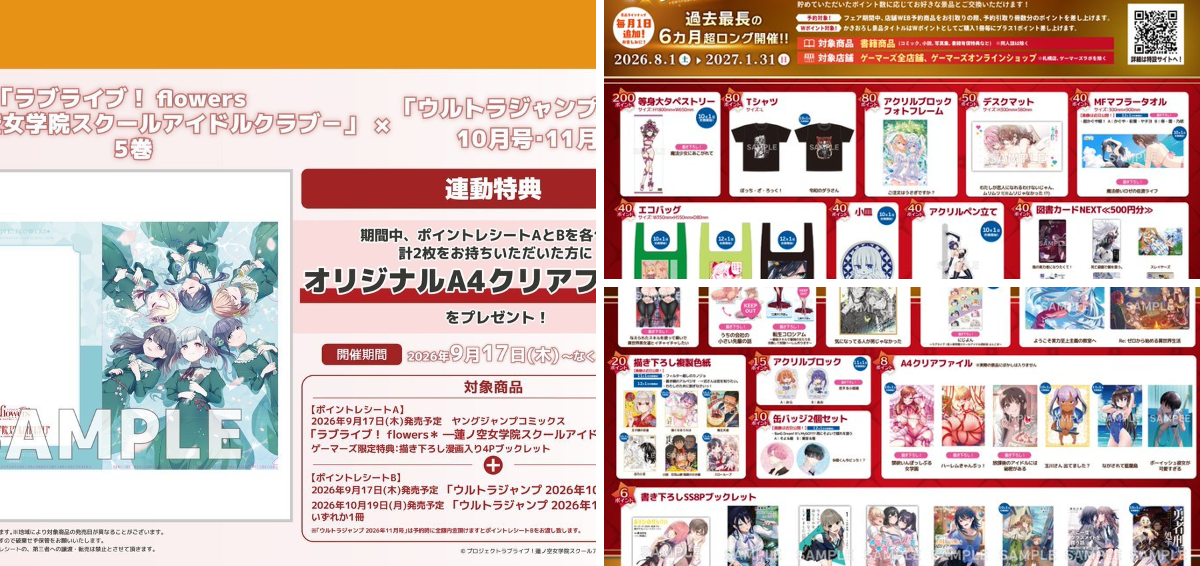 ゲーマーズ名古屋店 on X: 
