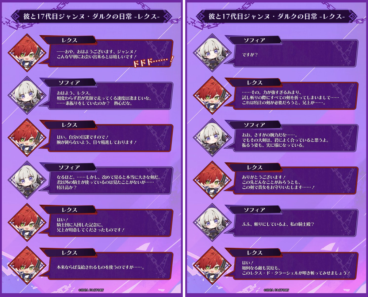 CRAZY CHA!N【公式】 on X: 