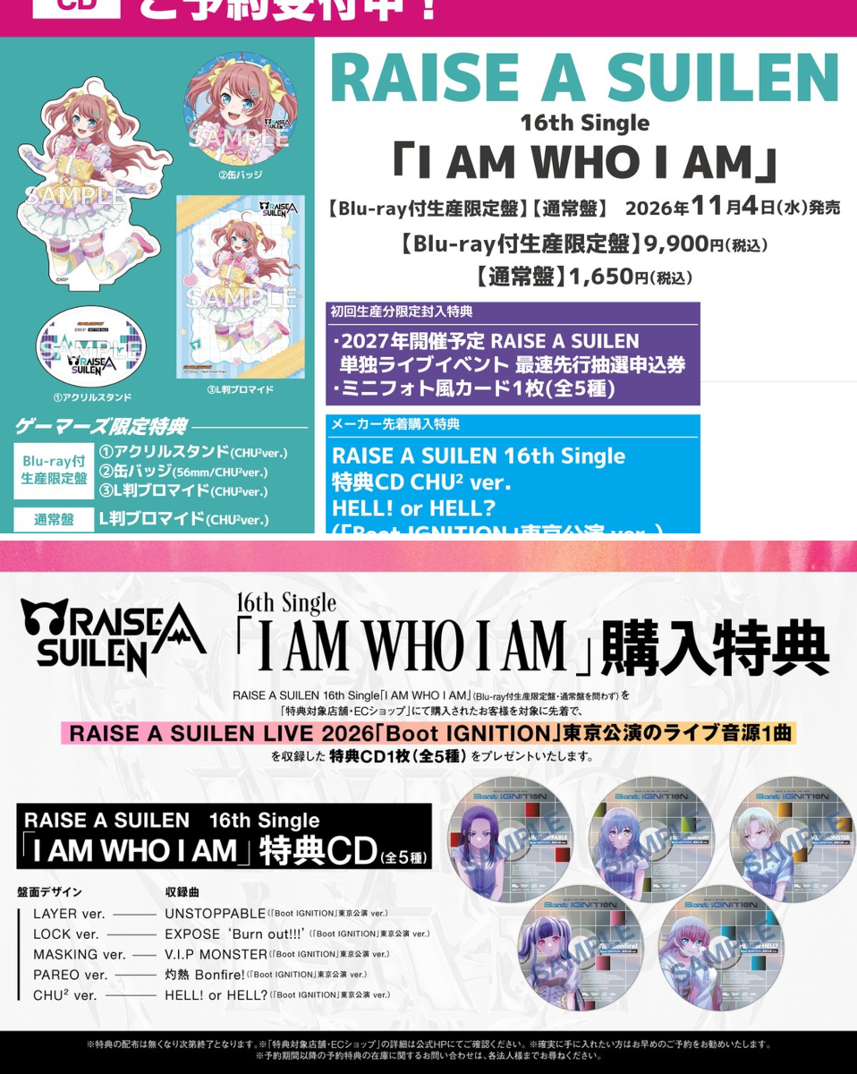 AKIHABARAゲーマーズ本店 on X: 